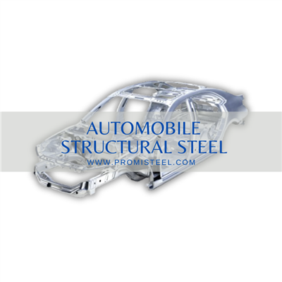 SAPH400 آٽو موبائيل اڏاوتي اسٽيل